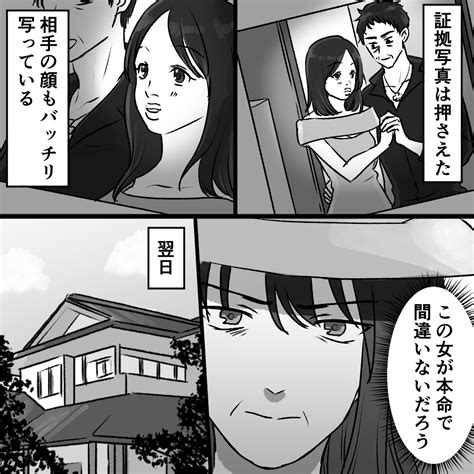 エロ 主婦|The不倫体験談 .